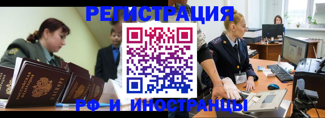 где прописаться в Нижнем Тагиле