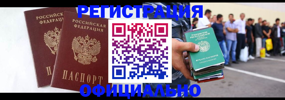 регистрация для школы в Нижнем Тагиле