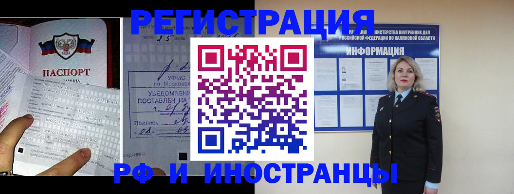 временная регистрация в Нижнем Тагиле