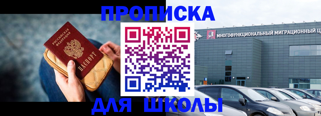 временная регистрация в Нижнем Тагиле