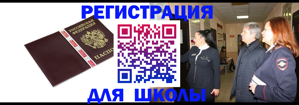 временная регистрация в квартире в Нижнем Тагиле