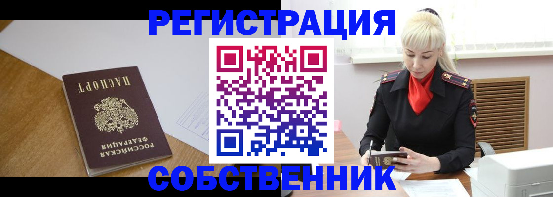 временная регистрация госуслуги в Нижнем Тагиле